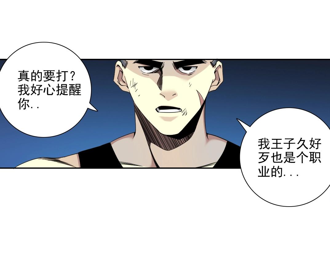 第78话 前程似锦55