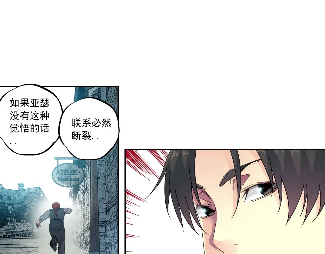 第180话 干扰时间线的因素61