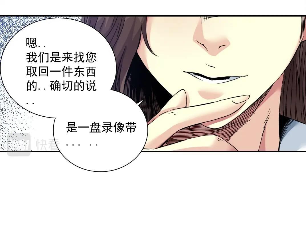 第58话 录像带26