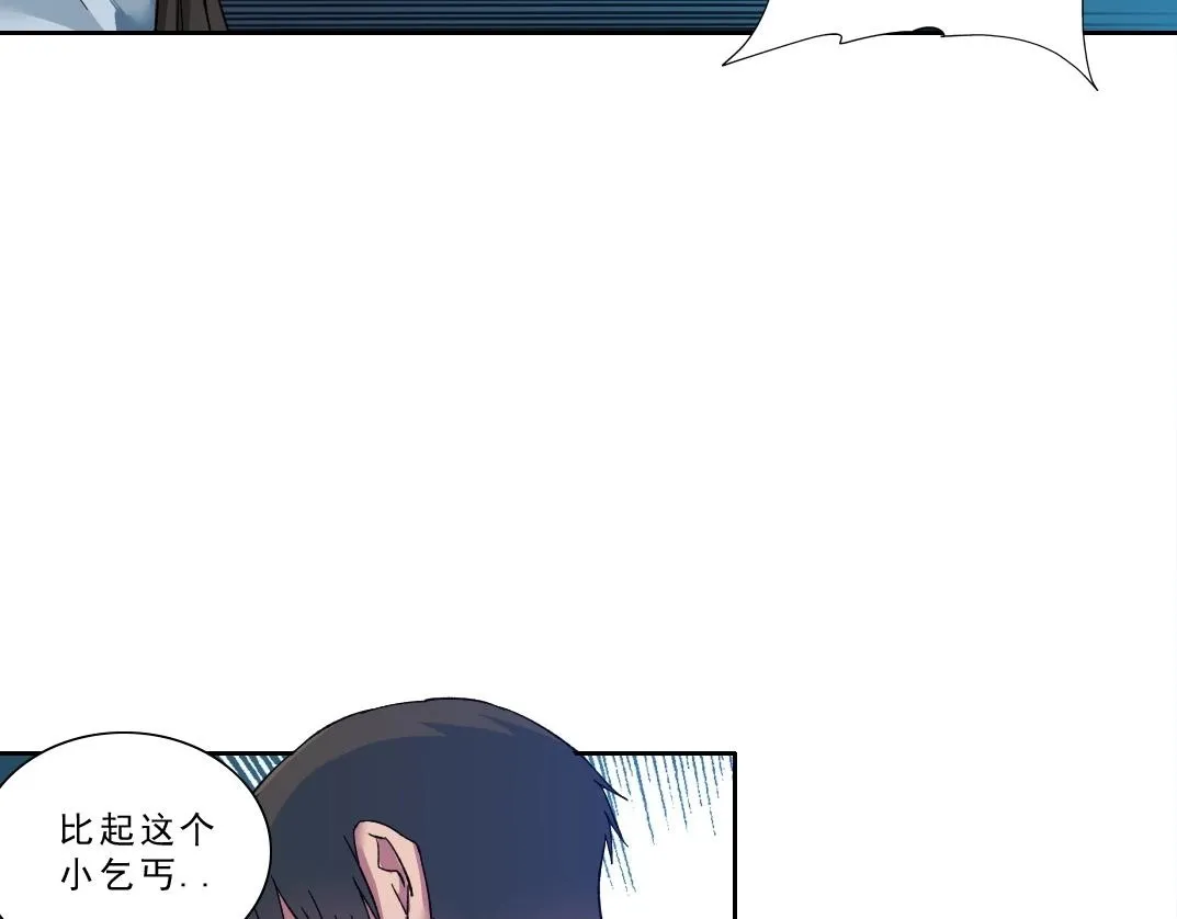 第174话 神还是人49