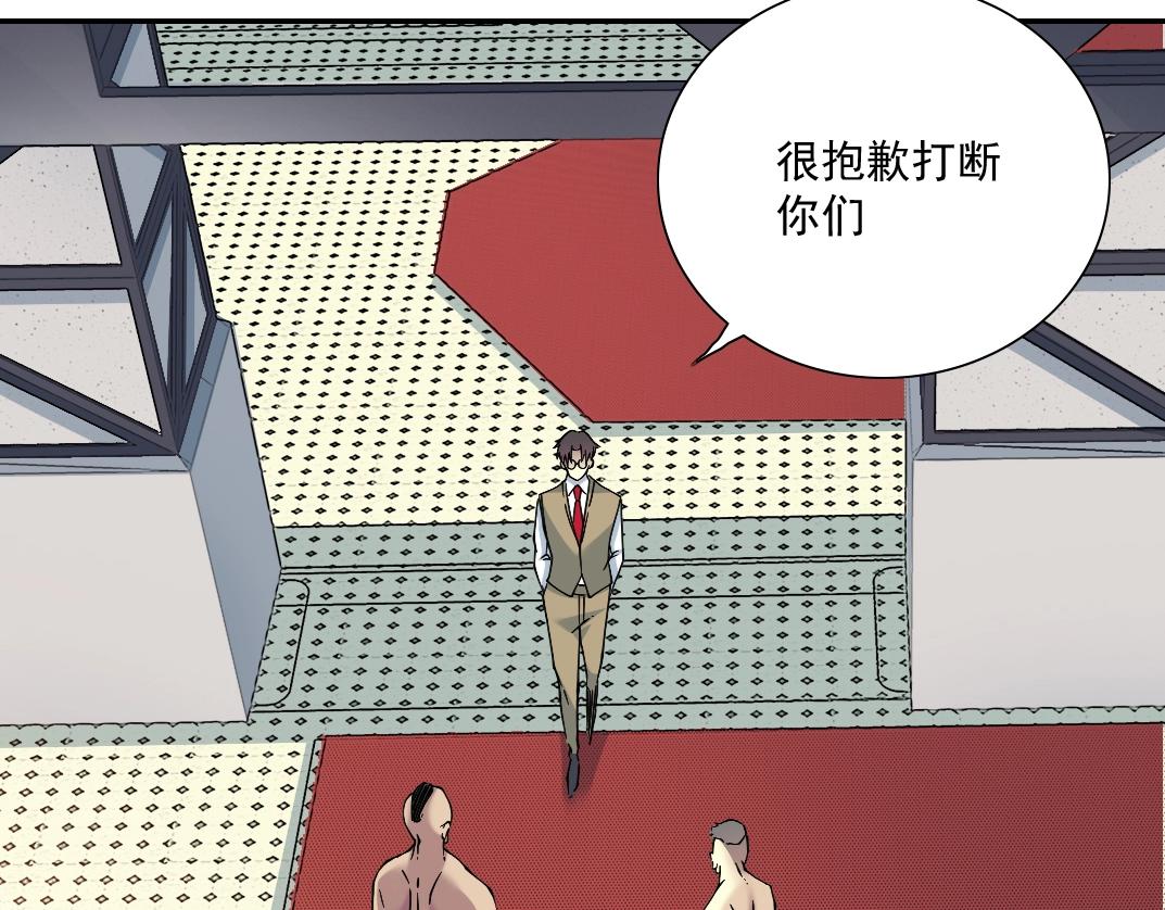 第24话 暗杀85