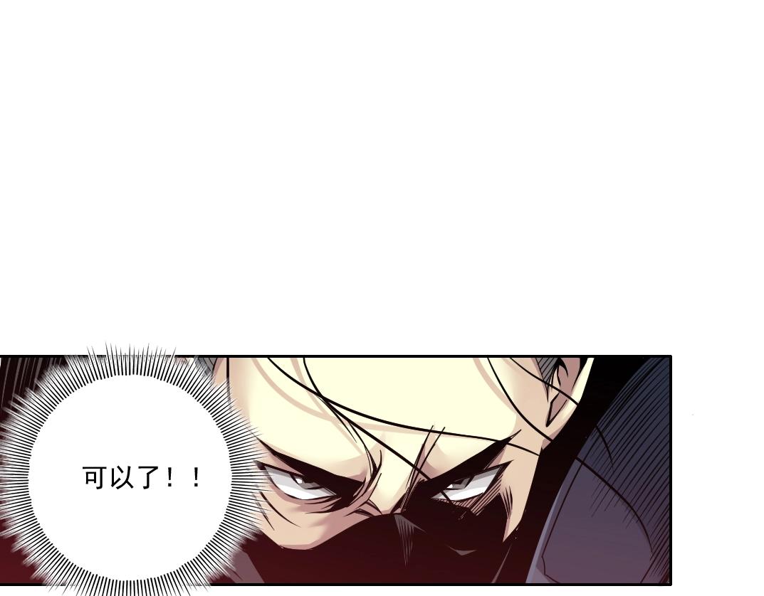 第83话 雷霆行动24
