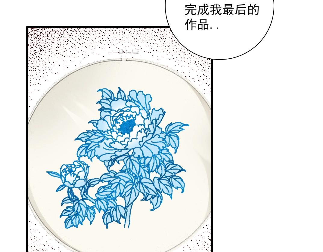 第22话 见面礼43