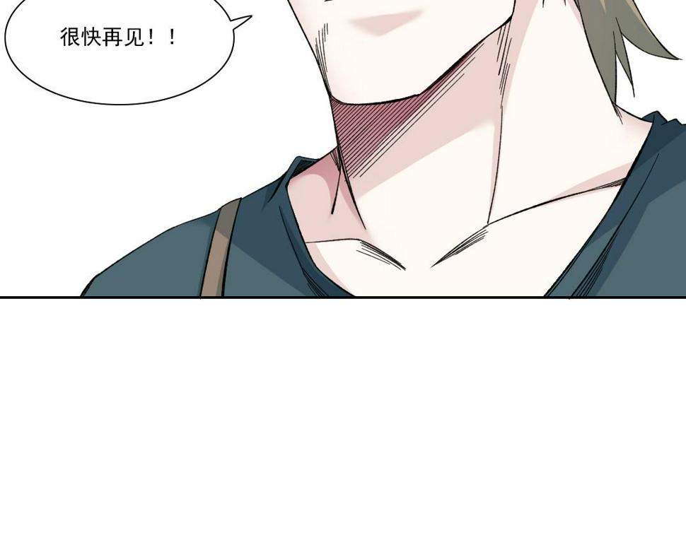 第166话 下一位45
