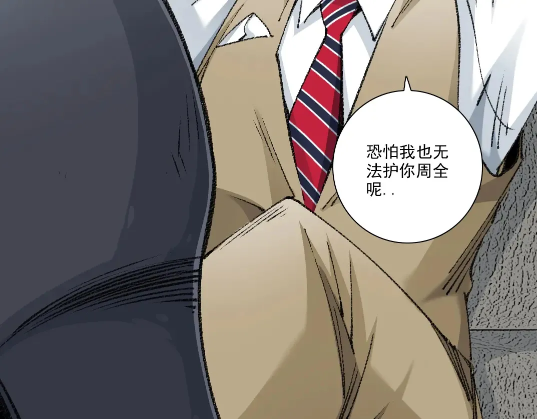 第271话 新的目标57