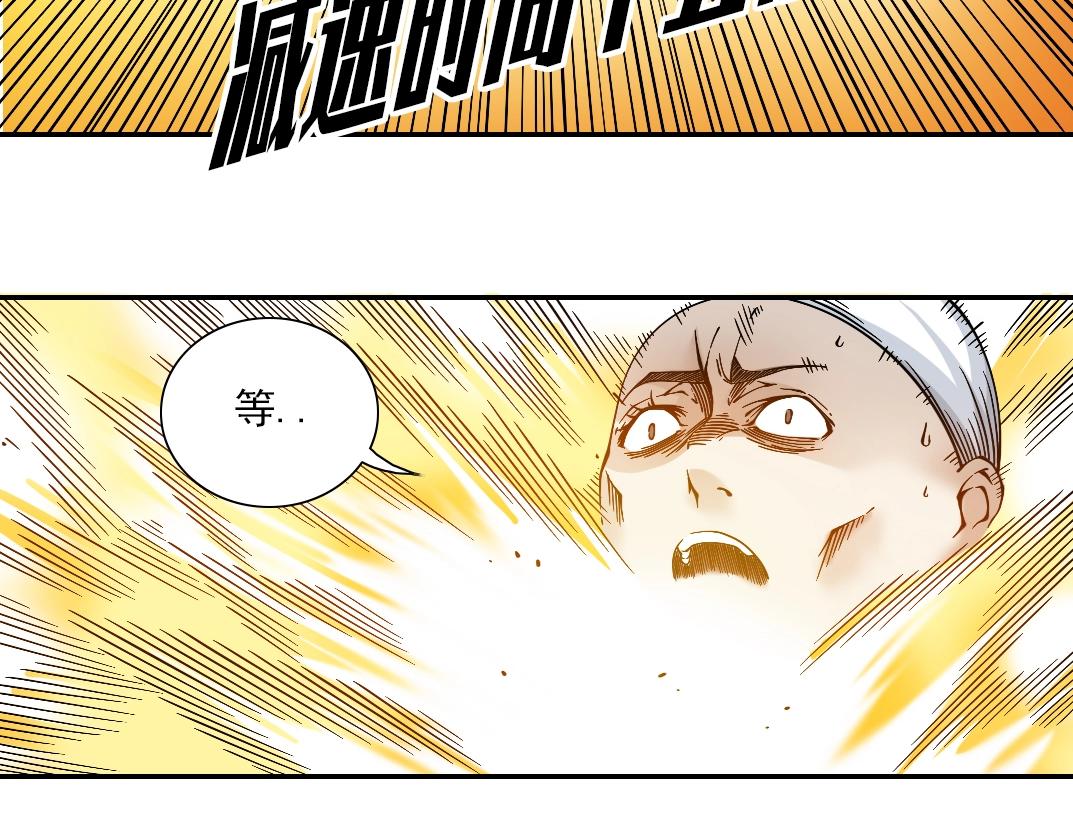 第22话 见面礼57