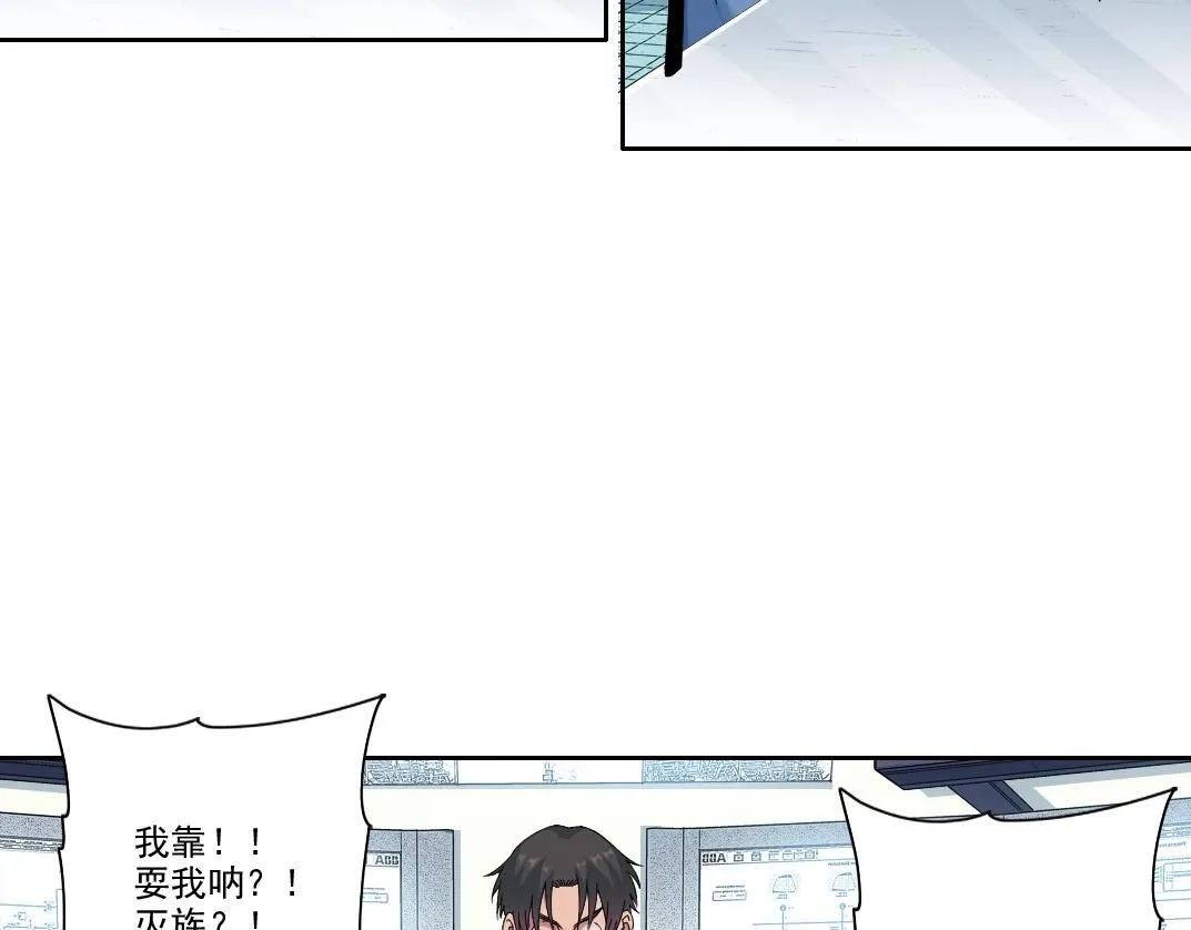 第206话 造物主的决定34