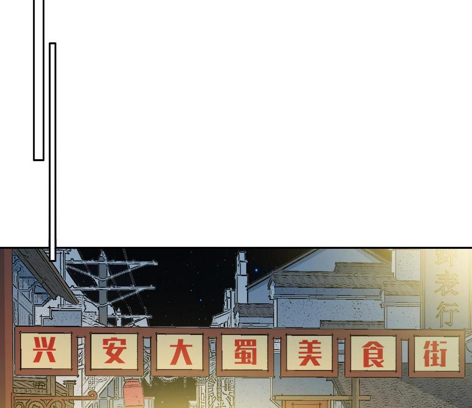 第152话 就浅出趟差吧56
