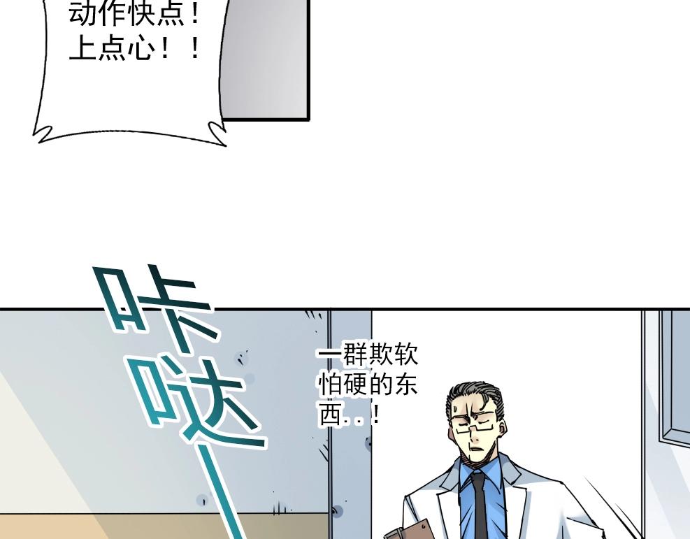 第40话 登场91