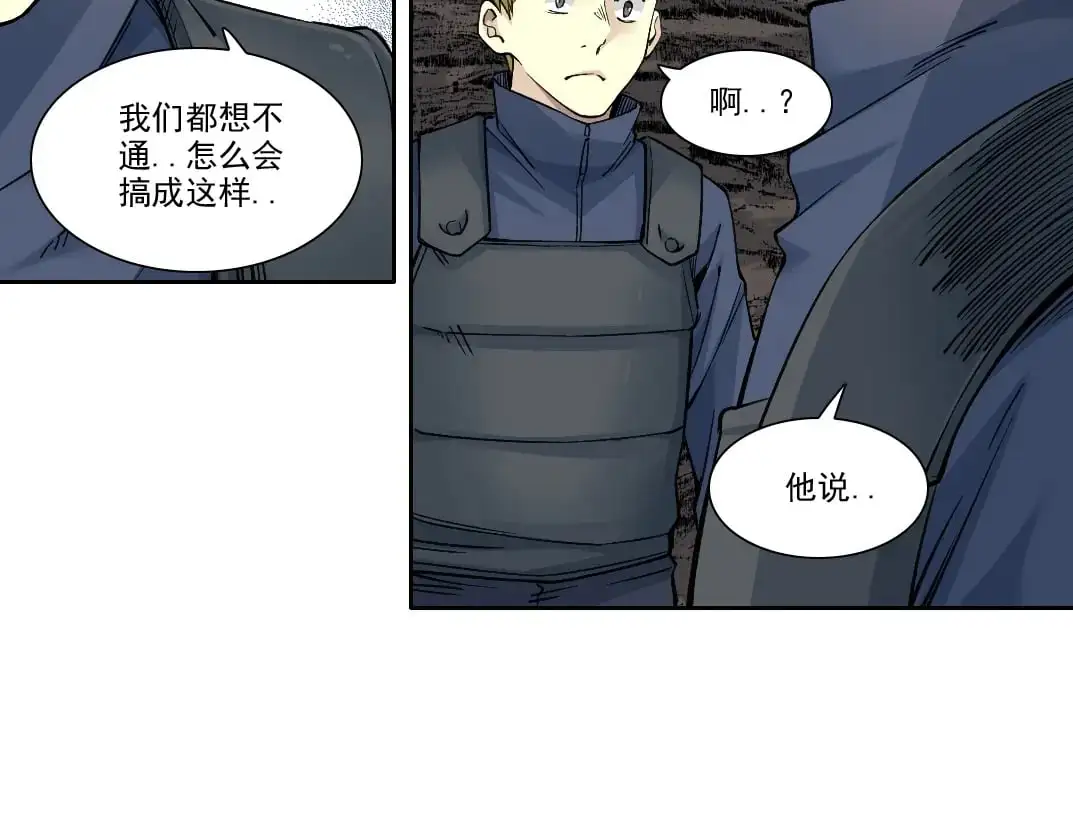 第250话 信念54
