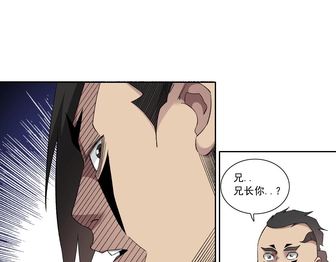 第148话 你这个天神一脸坏相！43