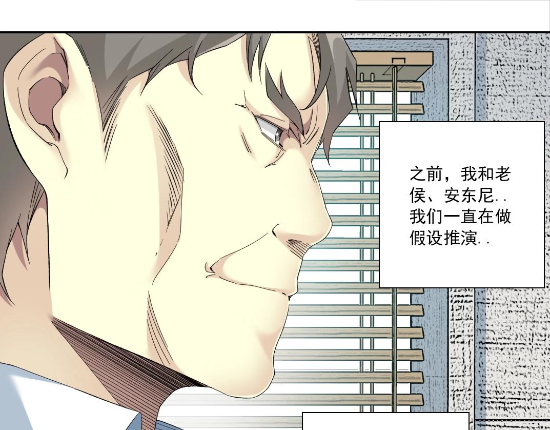 第121话 计划开始30