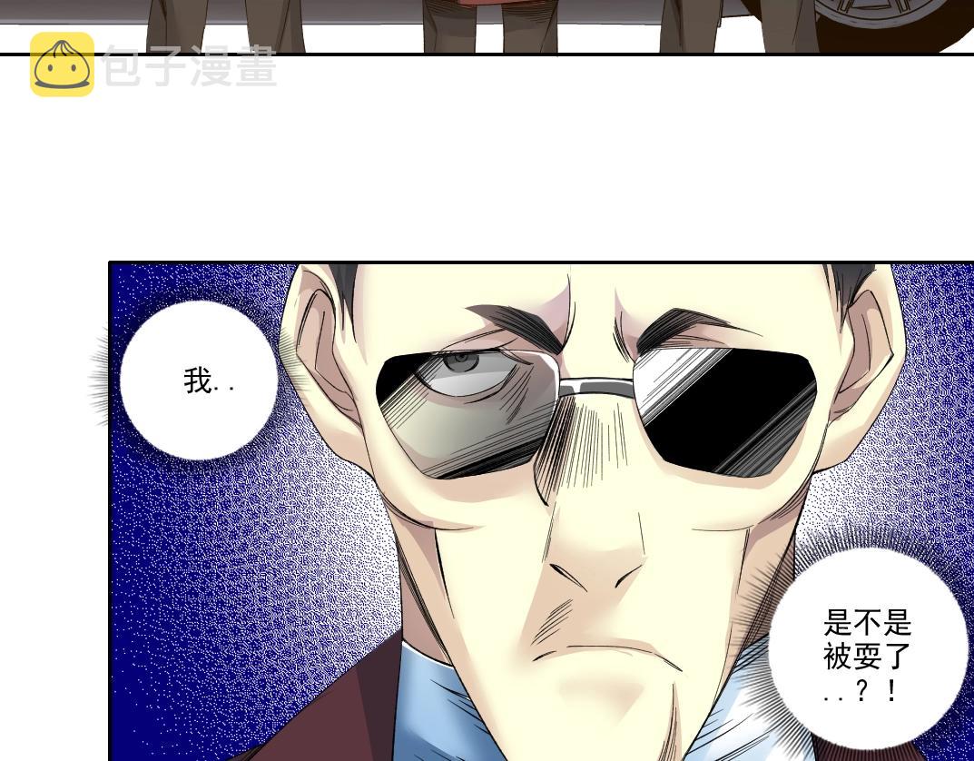第95话 场域12