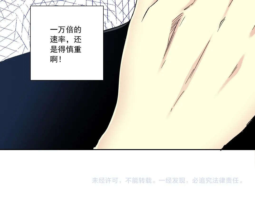 第120话56