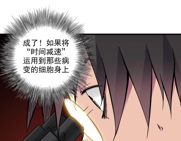 第11话 神迹45