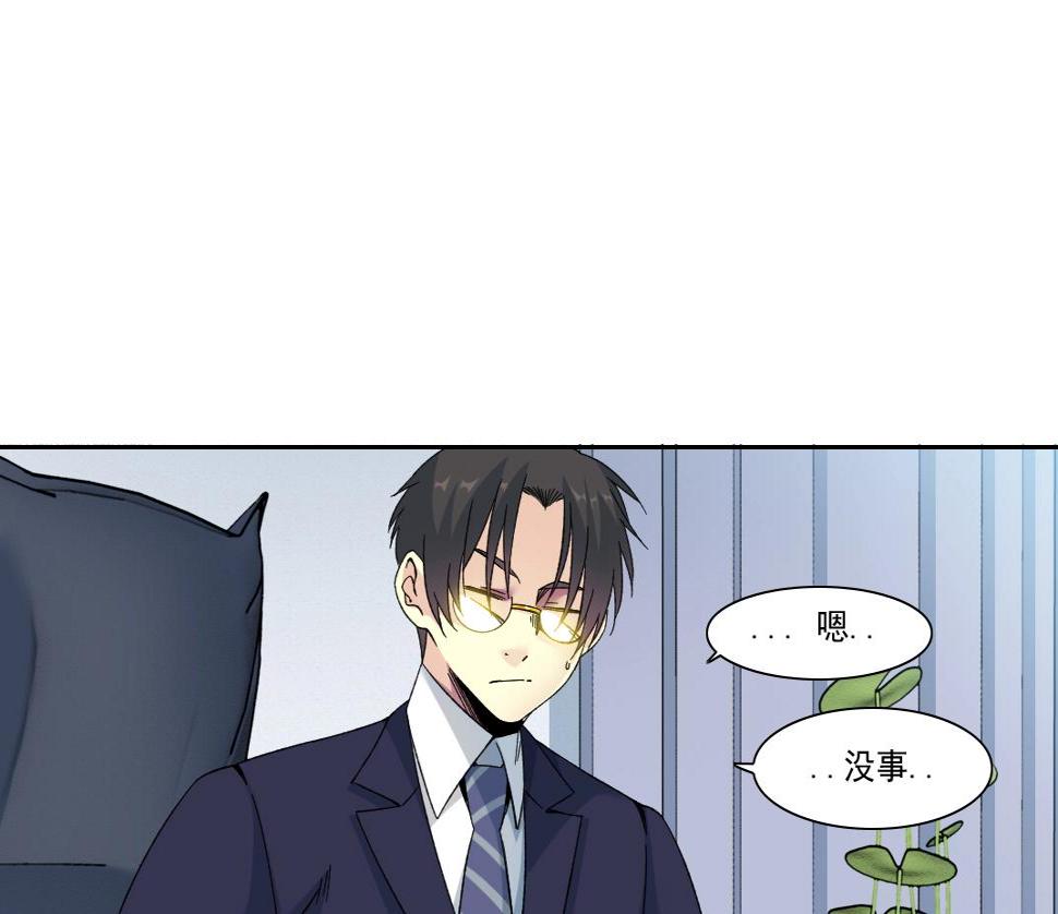 第151话 你干嘛！61