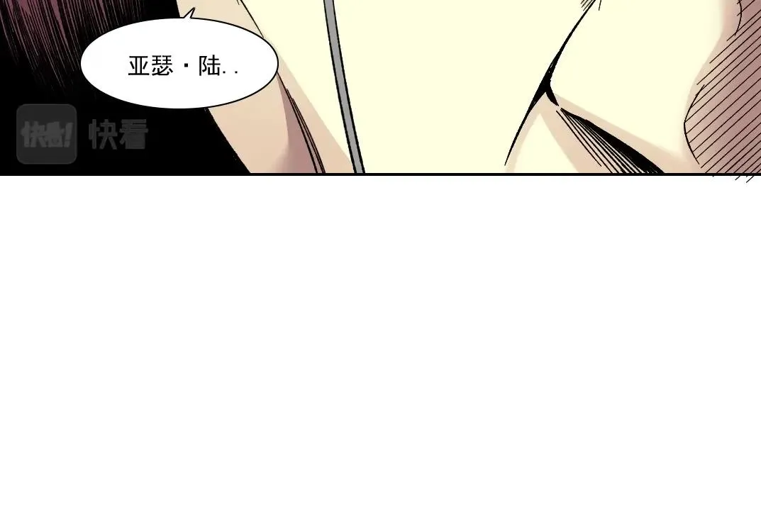 第192话 亚瑟·陆26