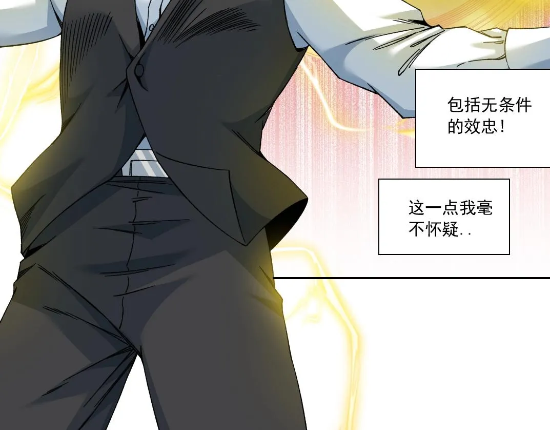 第183话 特斯拉与爱迪生4