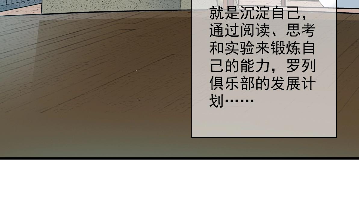 第14话 向前13