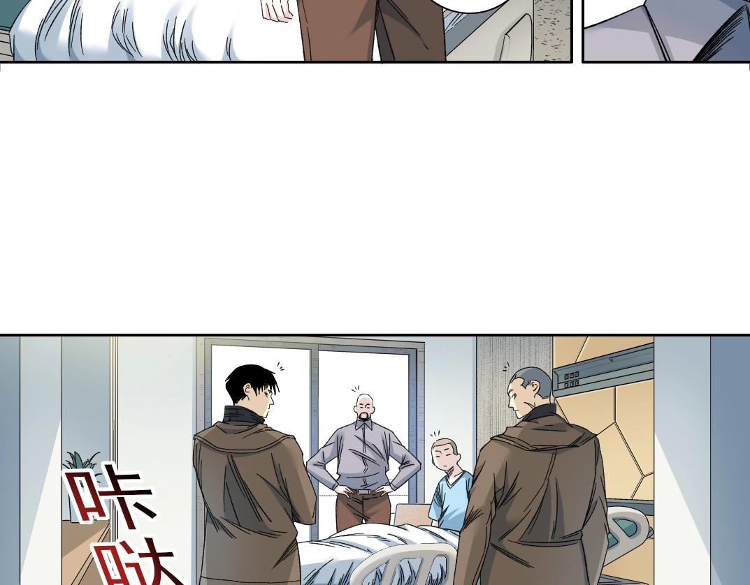 第131话 监视10