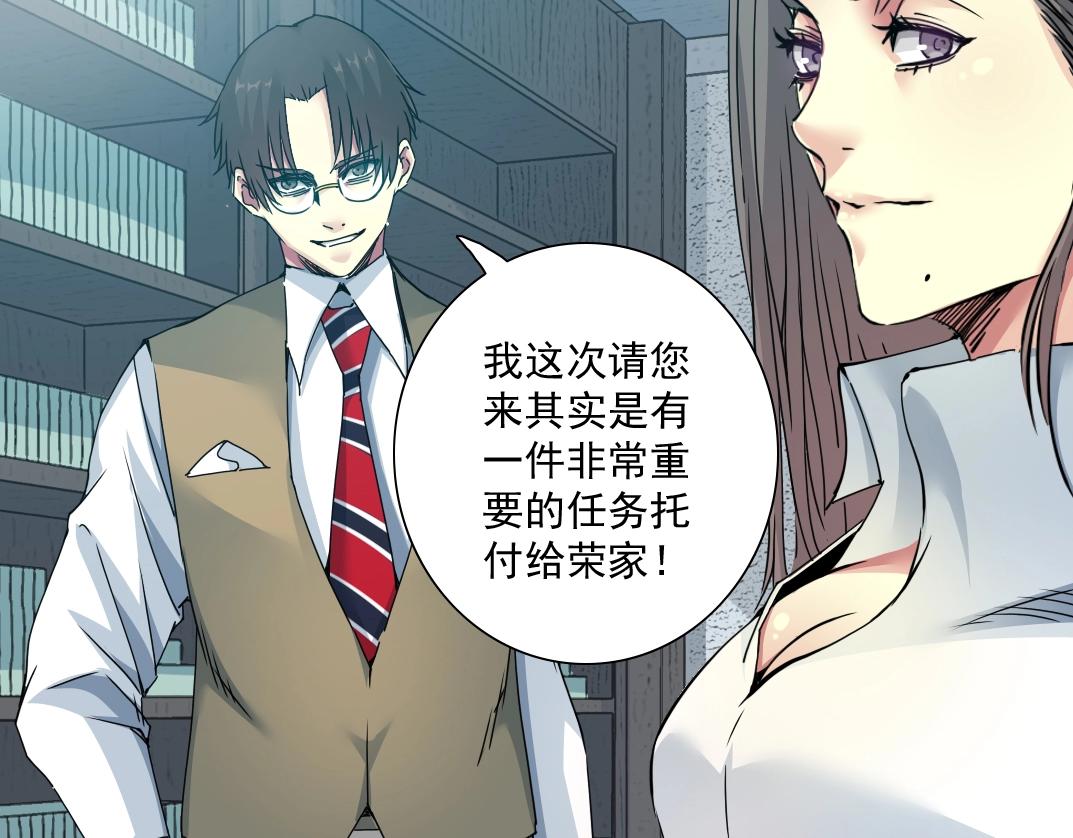 第56话 召见86
