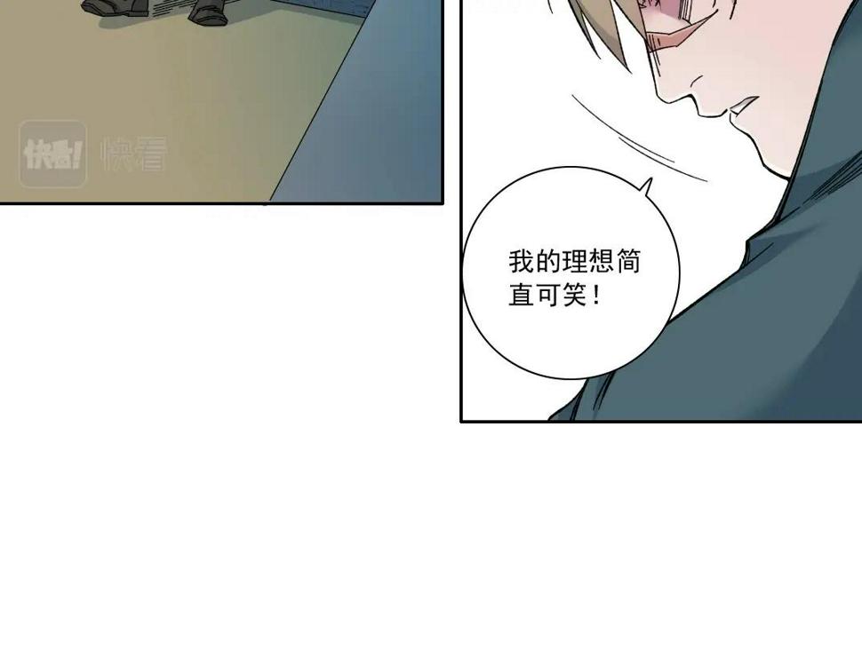 第165话 神看好你43