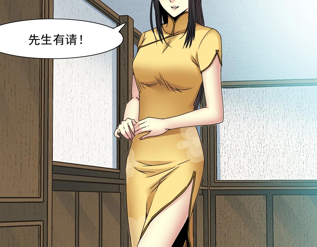 第53话 杜老师的设想92