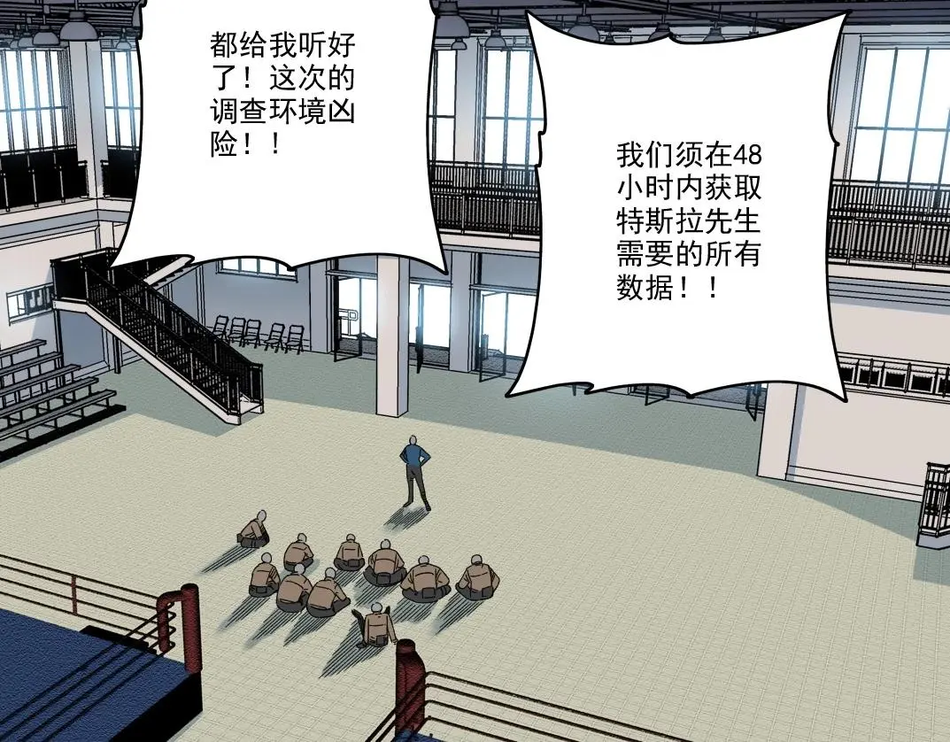第237话 即将启程45