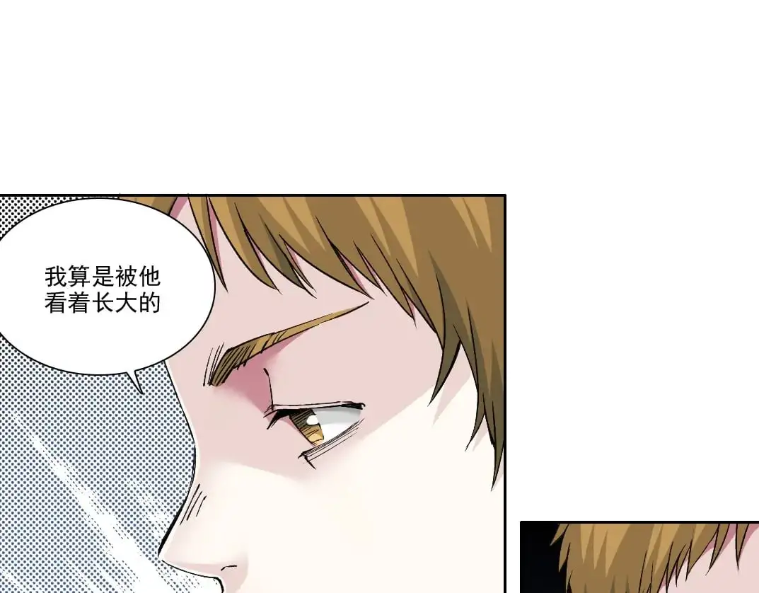 第249话 开始吧。55