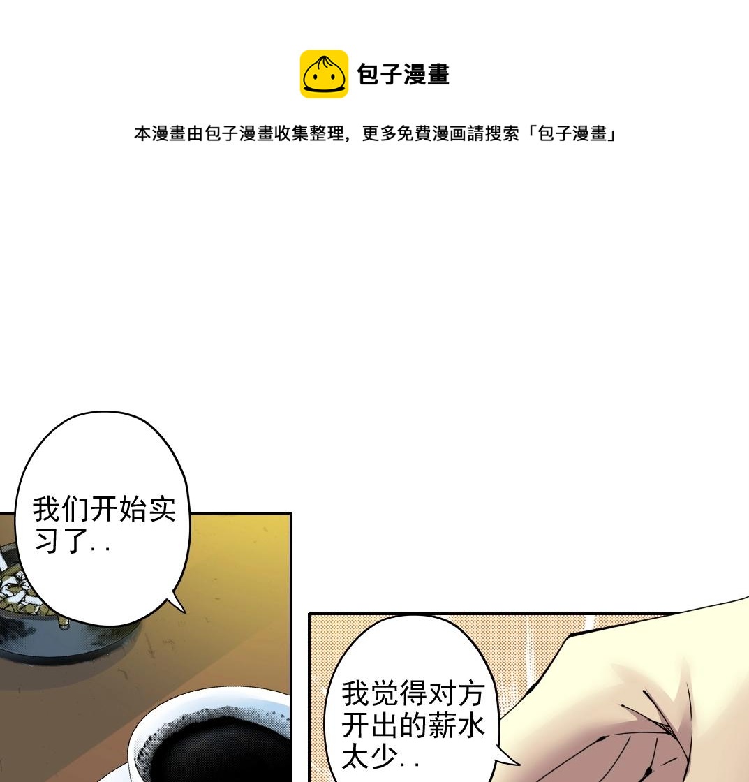 第73话 千年寿命60