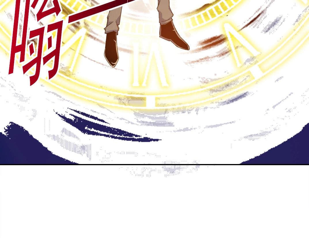 第170话 时间之主的博弈47
