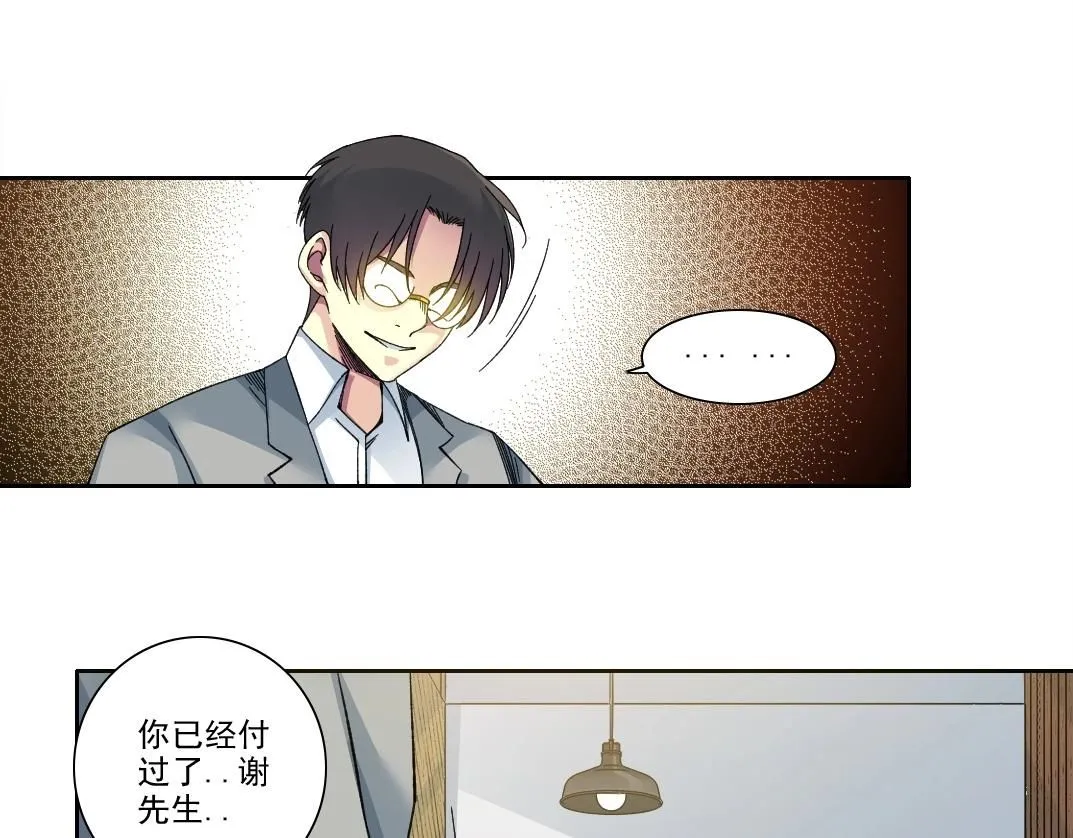 第204话 好小子！61
