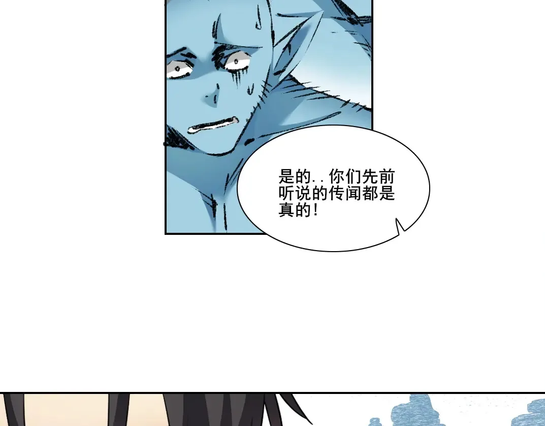 第275话 去见偶像50