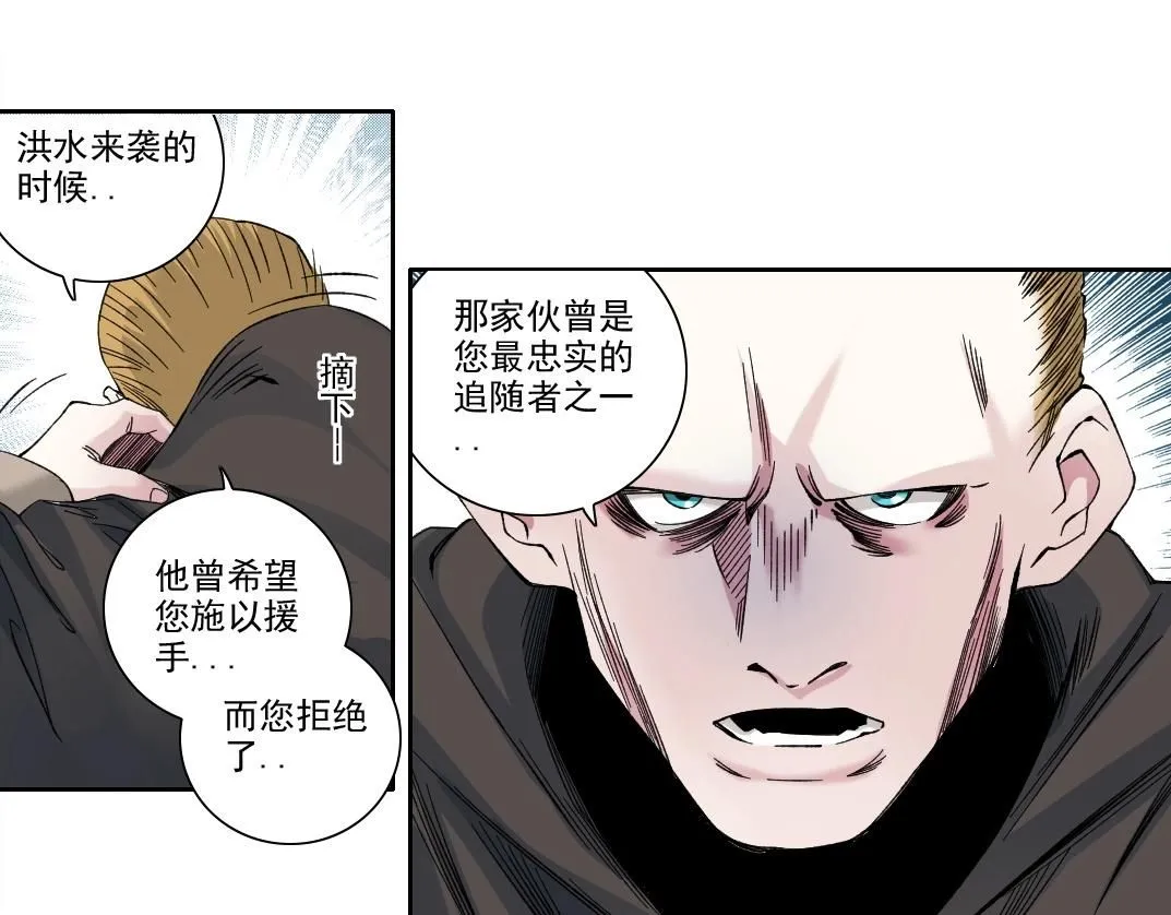 第208话 面对面29