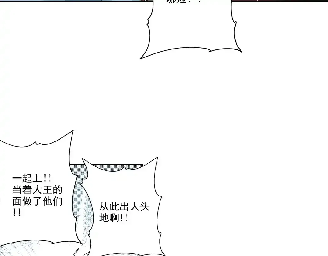 第257话 神来了35