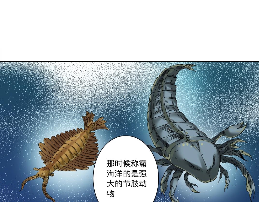 第142话 生物大灭绝实验73