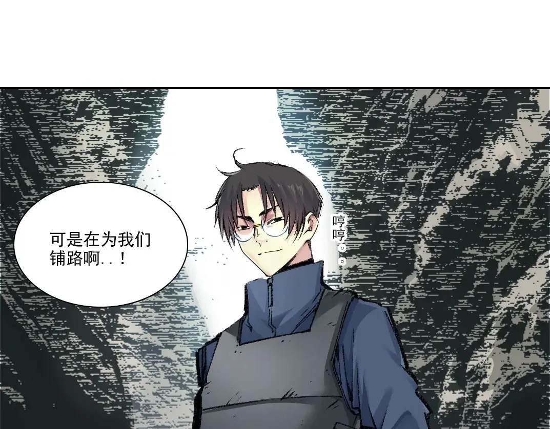 第266话 回家38