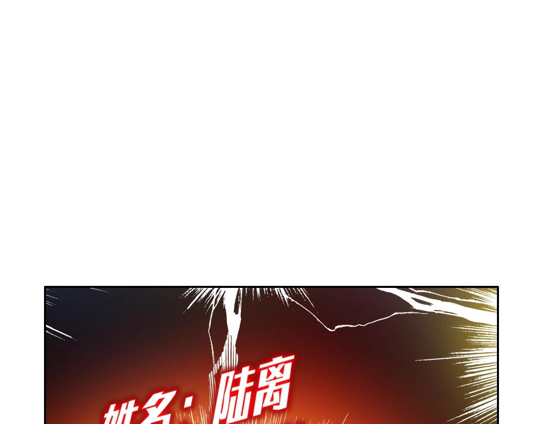 第170话 时间之主的博弈57