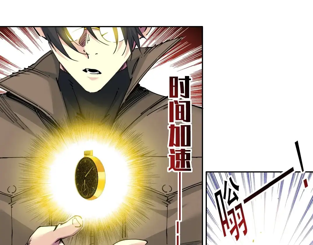 第246话 出发吧！18