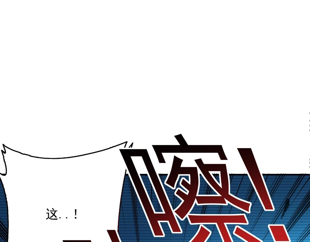 第60话 危险等级评估16