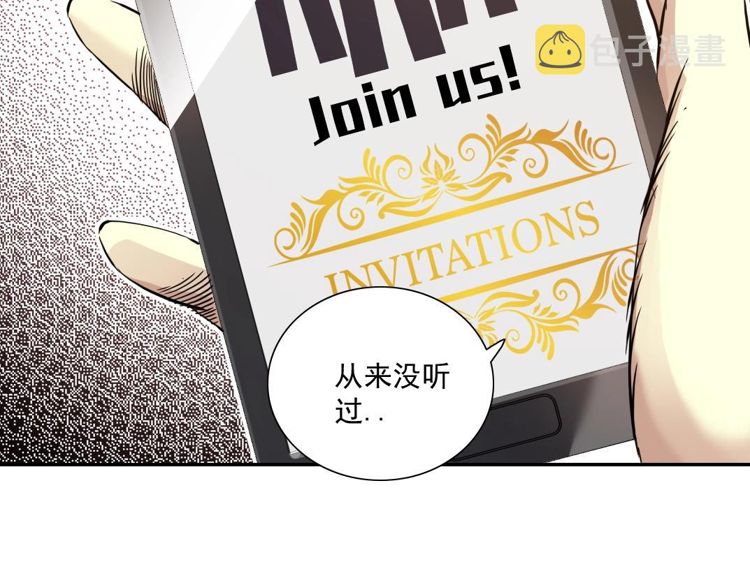 第34话 聪明人129