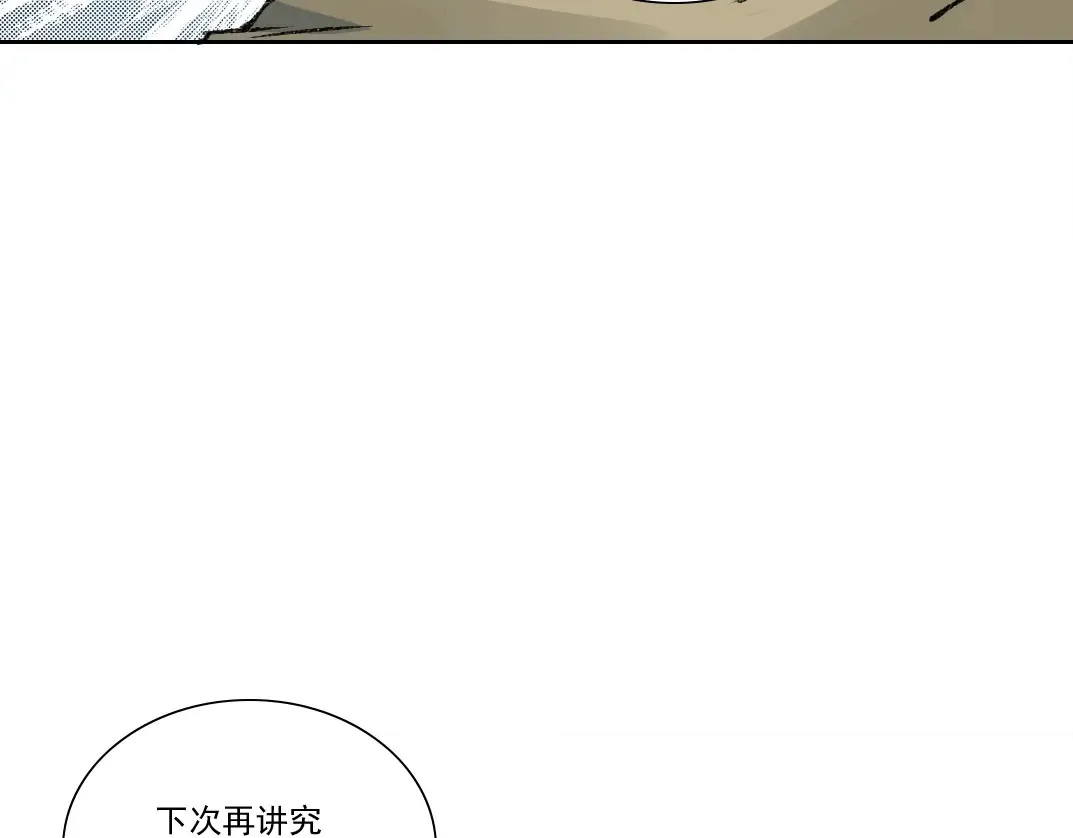 第263话 卧槽！恐龙？26