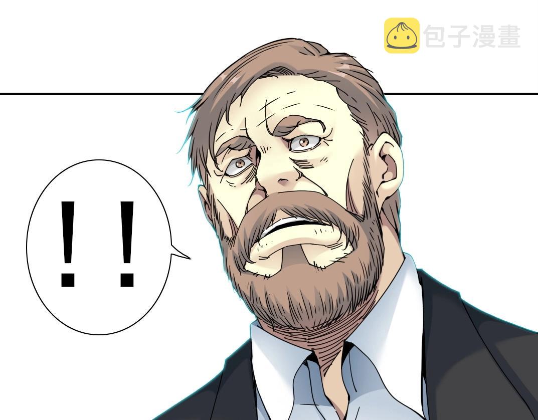 第48话 你的寿命还长呢11