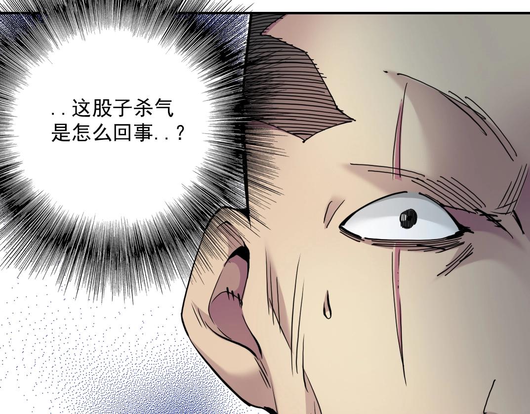 第25话 颤抖的心49