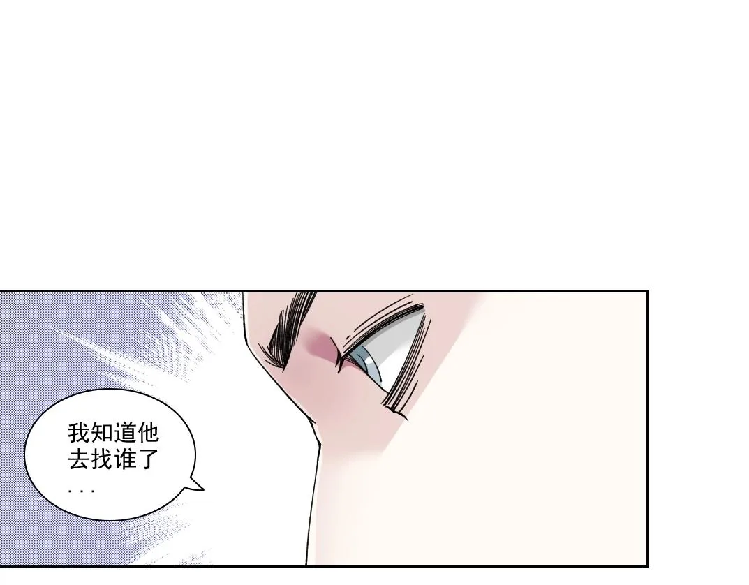 第185话 特斯拉的宿命12