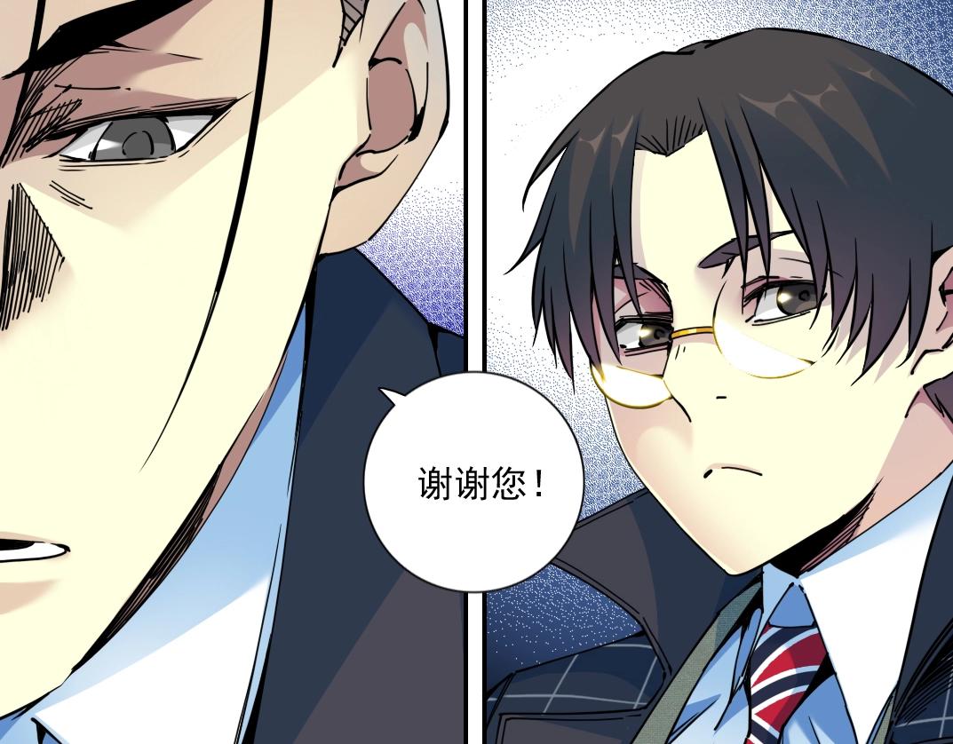 第68话 无尽的时间45