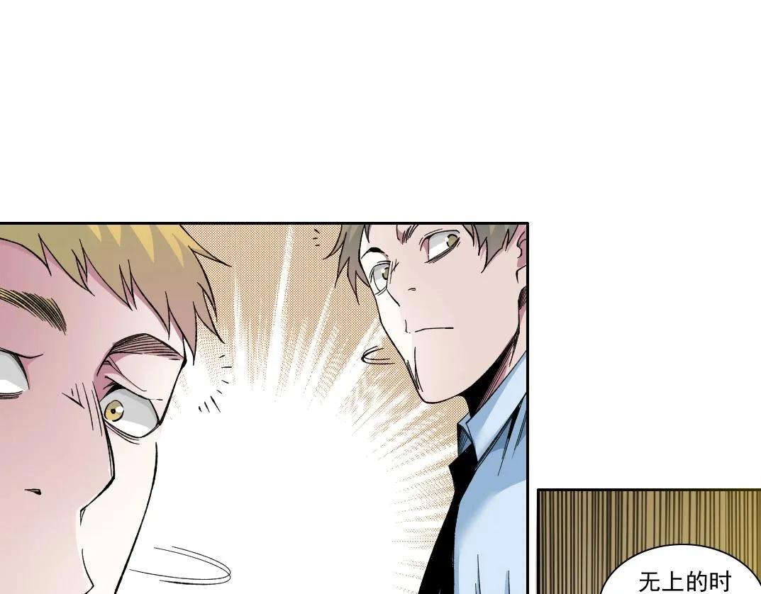 第194话 二号世界筹建38
