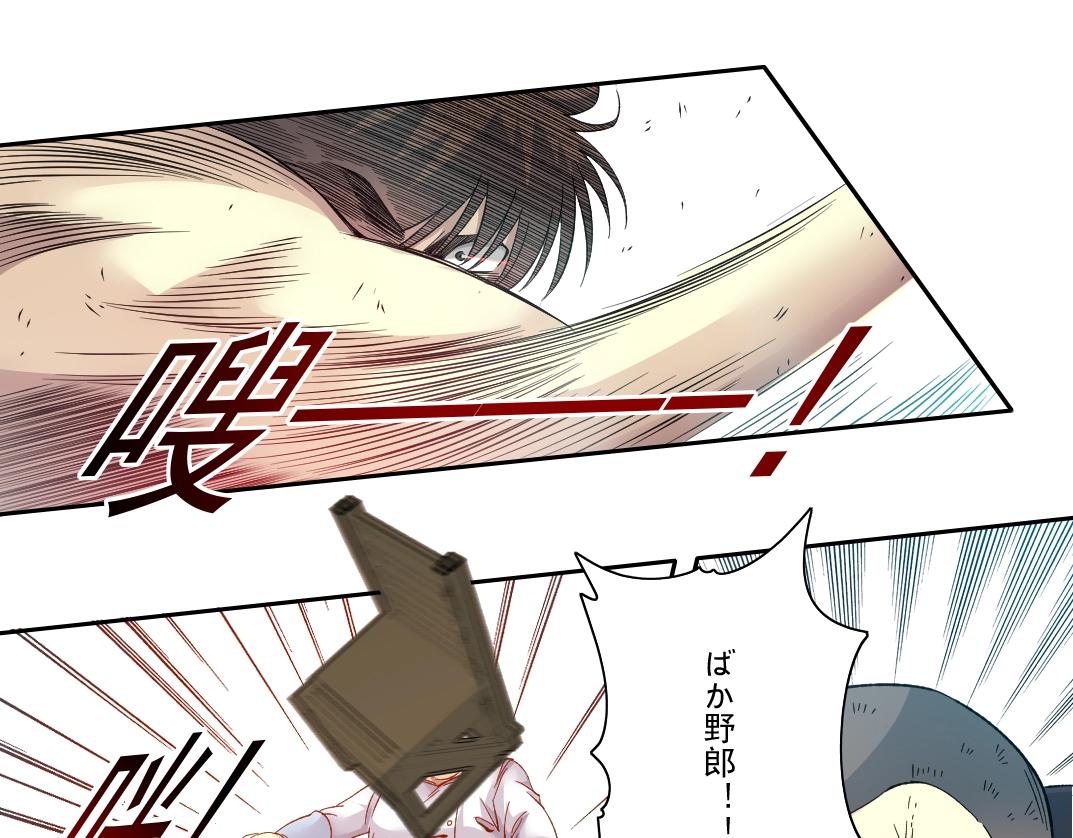 第104话 围猎19