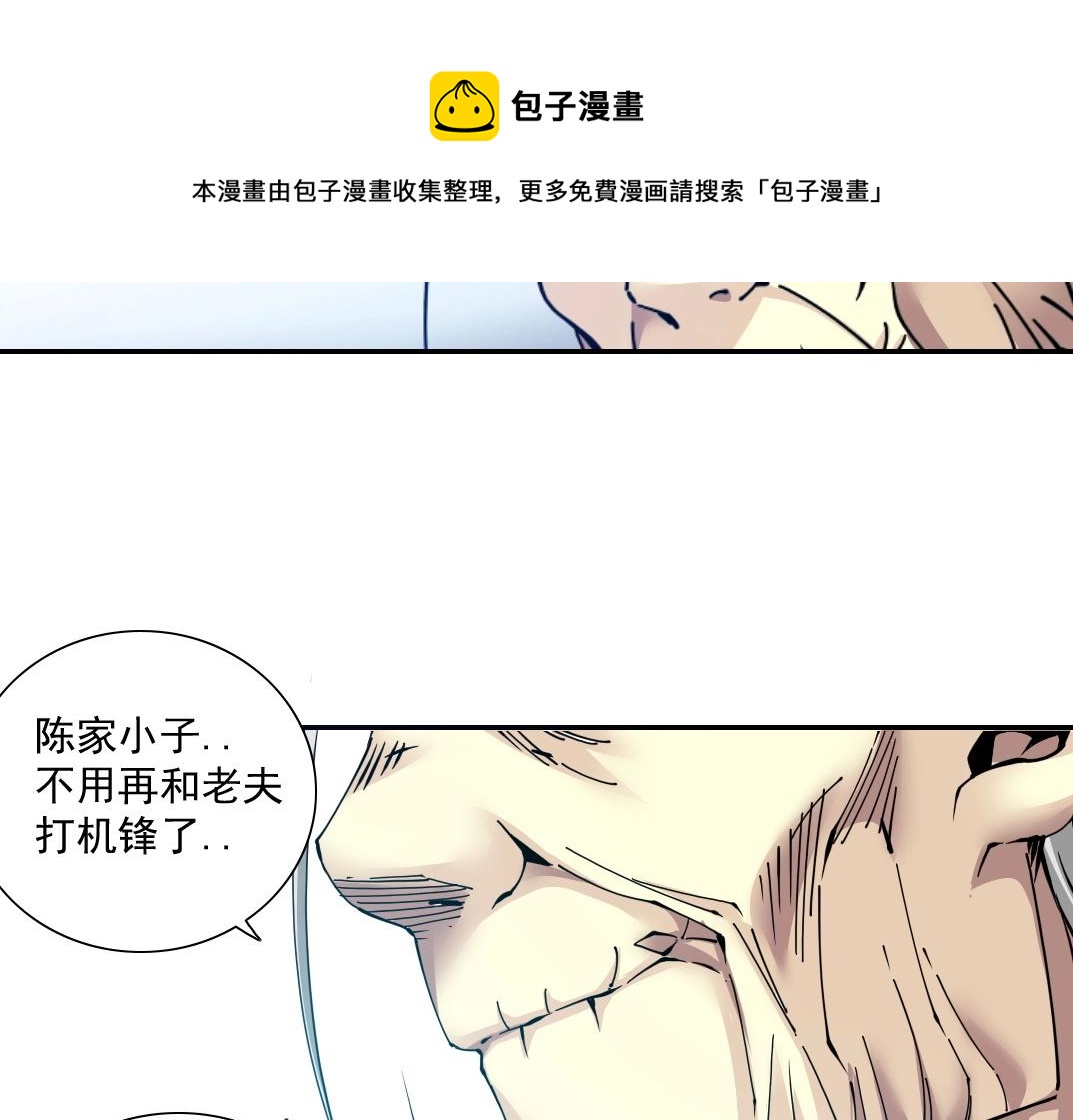 第47话 联手和心机59