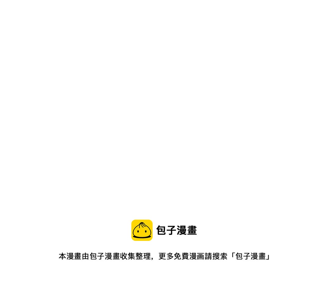 第69话 同事的婚礼65